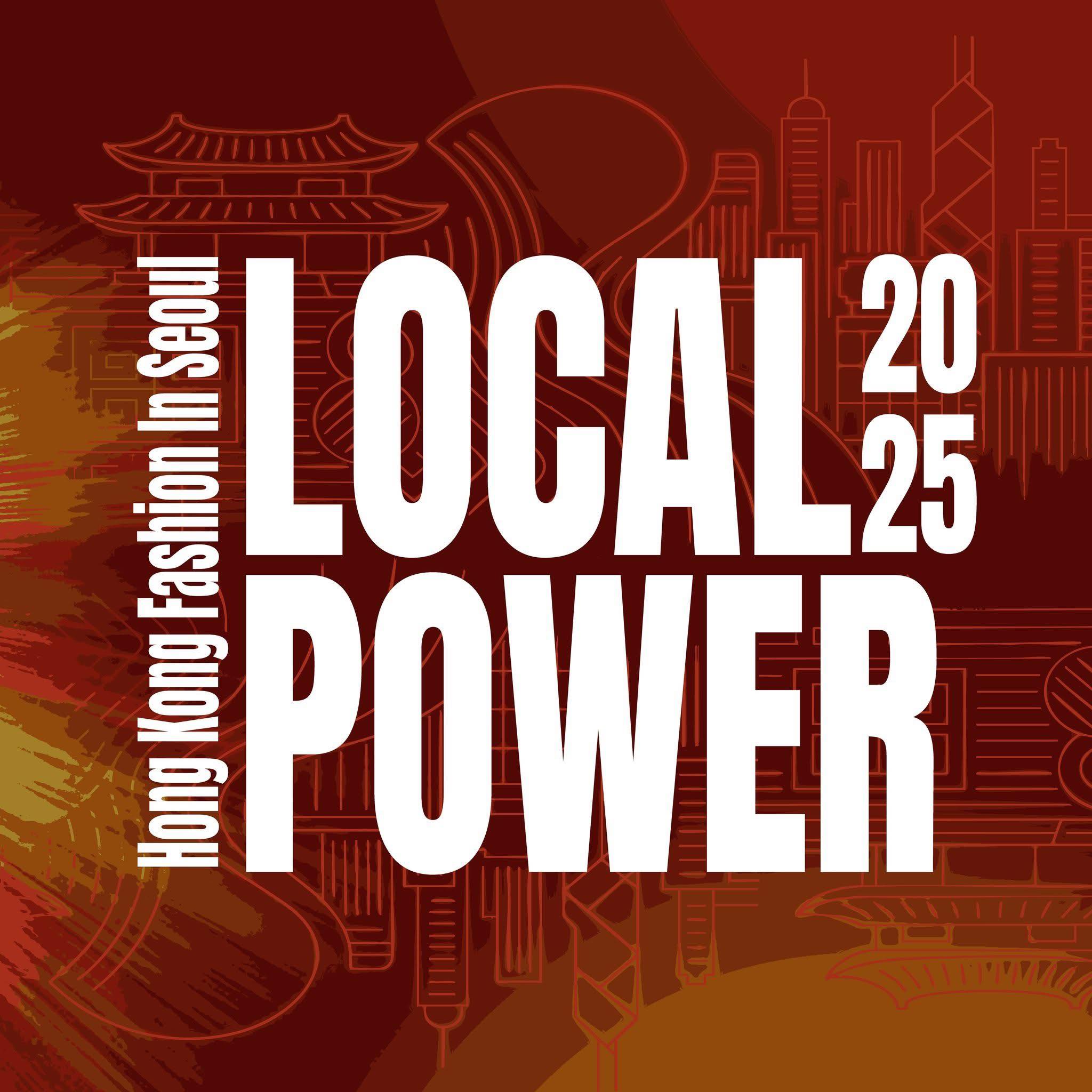 The LOCAL POWER 2025 Exhibition is... - LOCAL POWER 2025 | Facebook