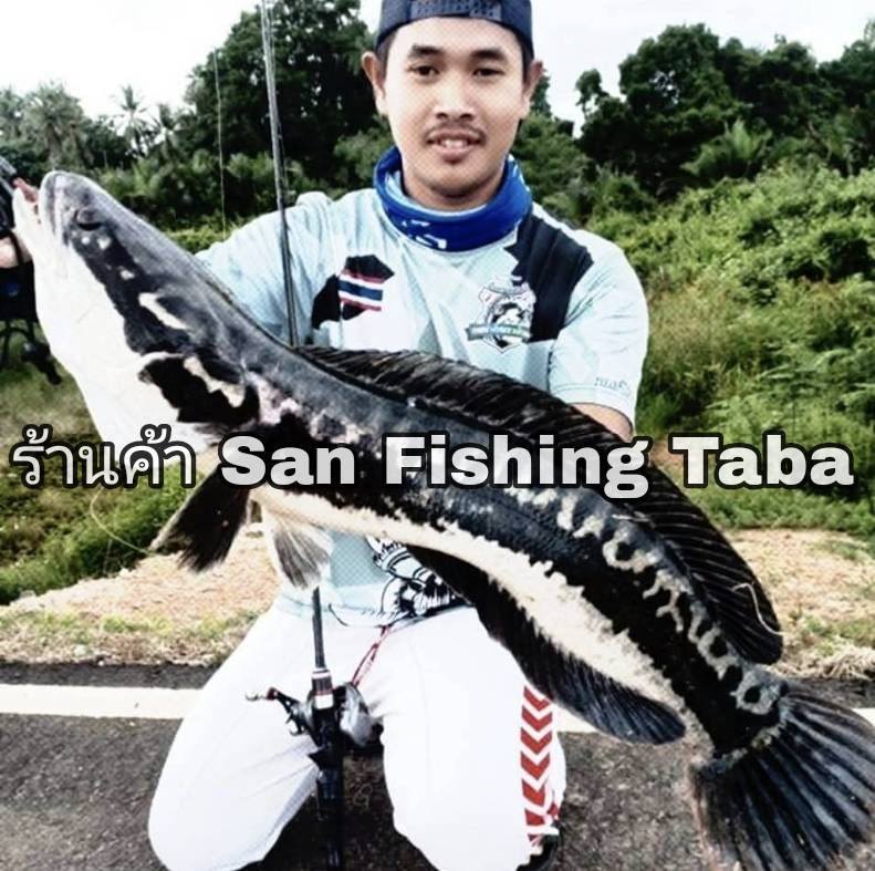 ร้านค้า San Fishing Taba