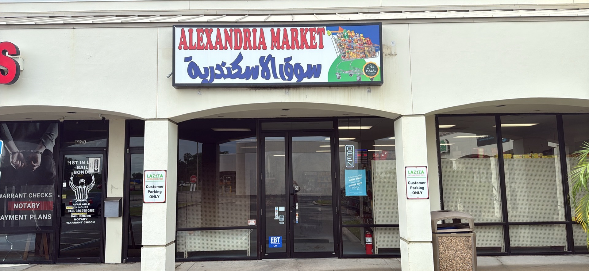 Alexandria Market | Daytona Beach FL