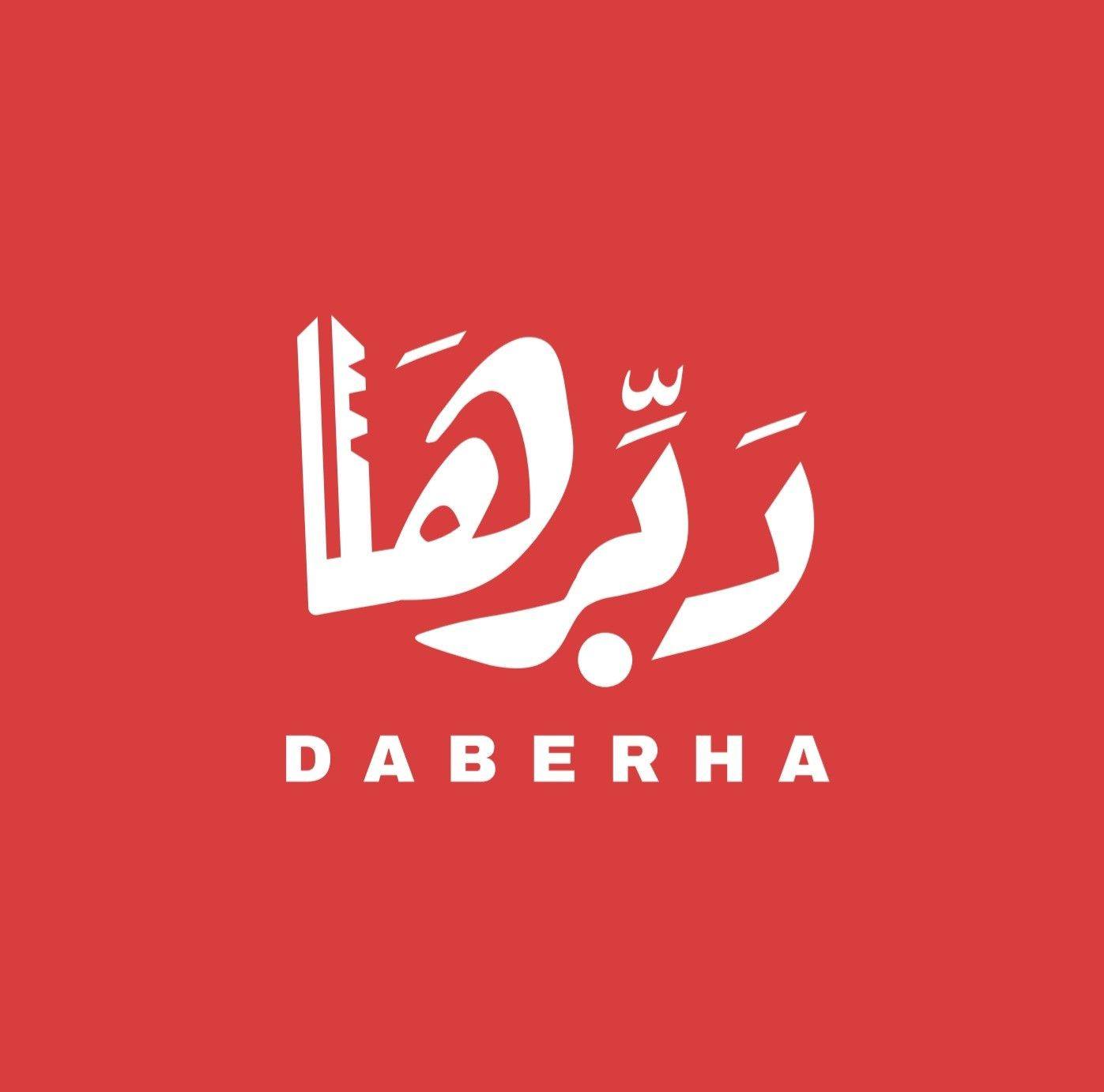 Daberha دَبِّرهَا