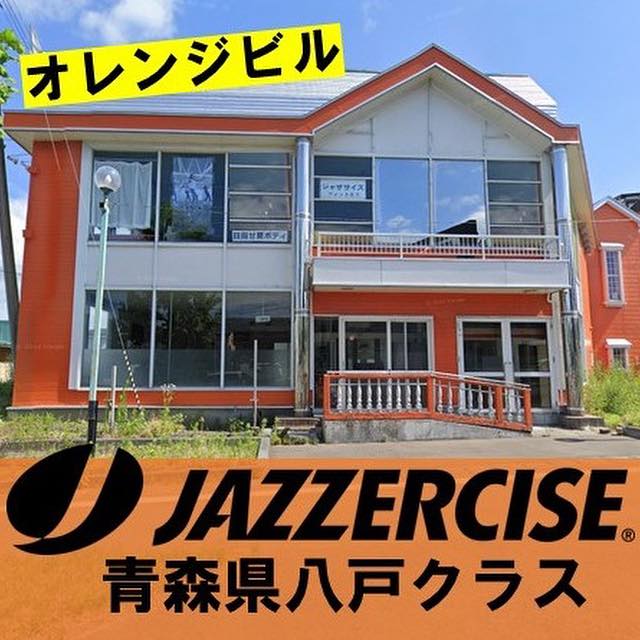 ジャザサイズ 青森県八戸市/村戸公博クラス | Hachinohe-shi Aomori