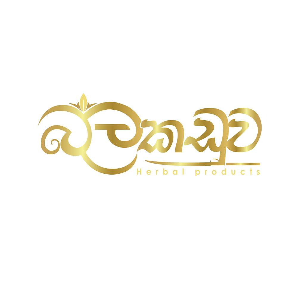 SPA Balakaduwa | Matale