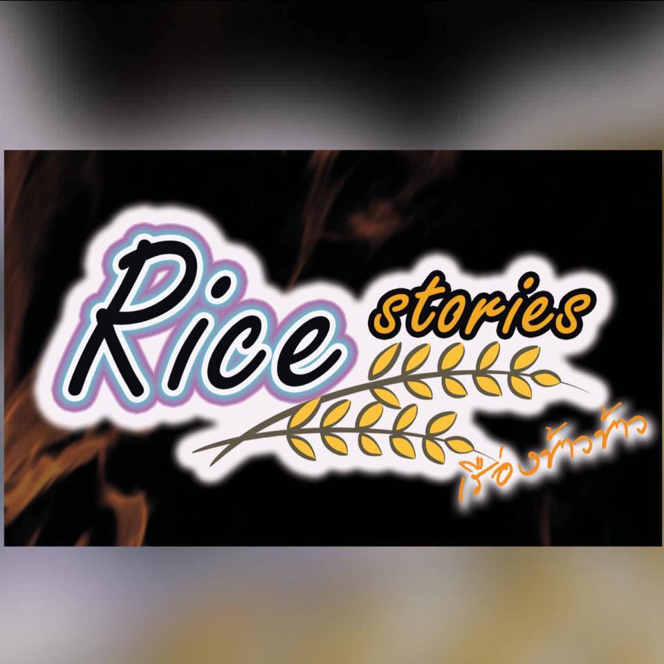 Rice Stories | Bangkok