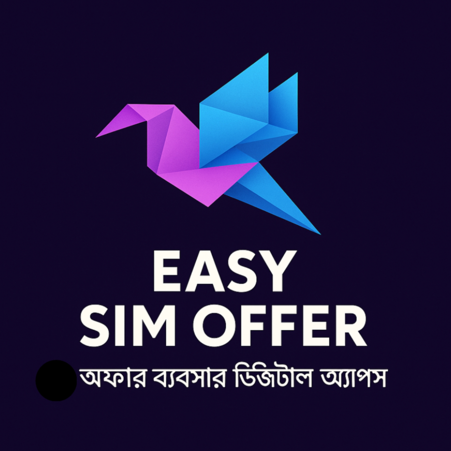 EASY SIM OFFER