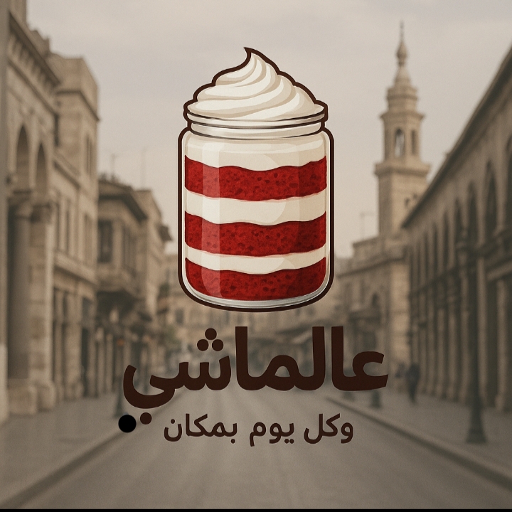 عالماشي وكل يوم بمكان | Damascus