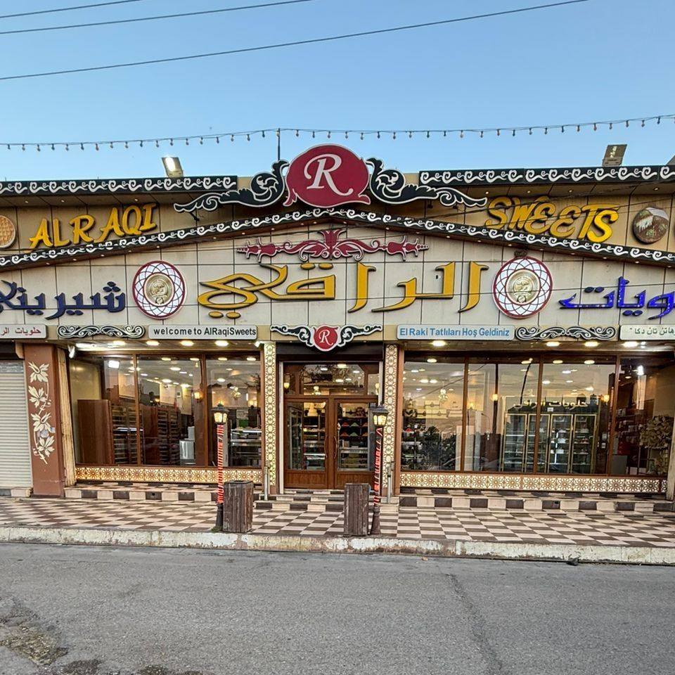 حلویات الراقي Al.Raqi Sweets | Kirkuk