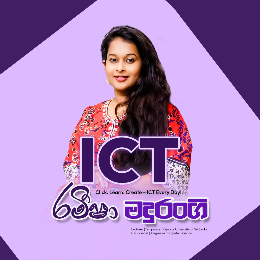 ICT with Rameesha