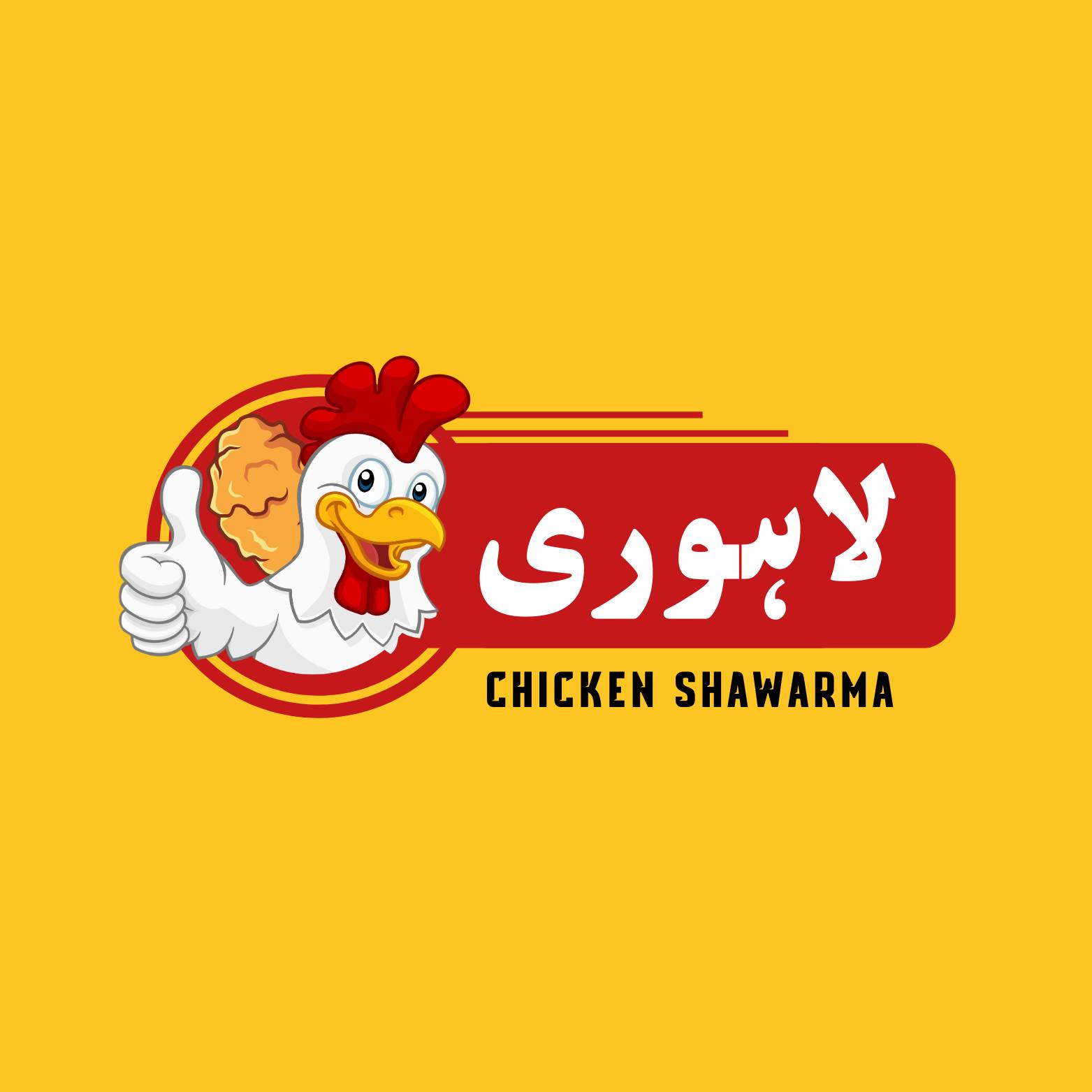 Lahori Chicken Shawarma