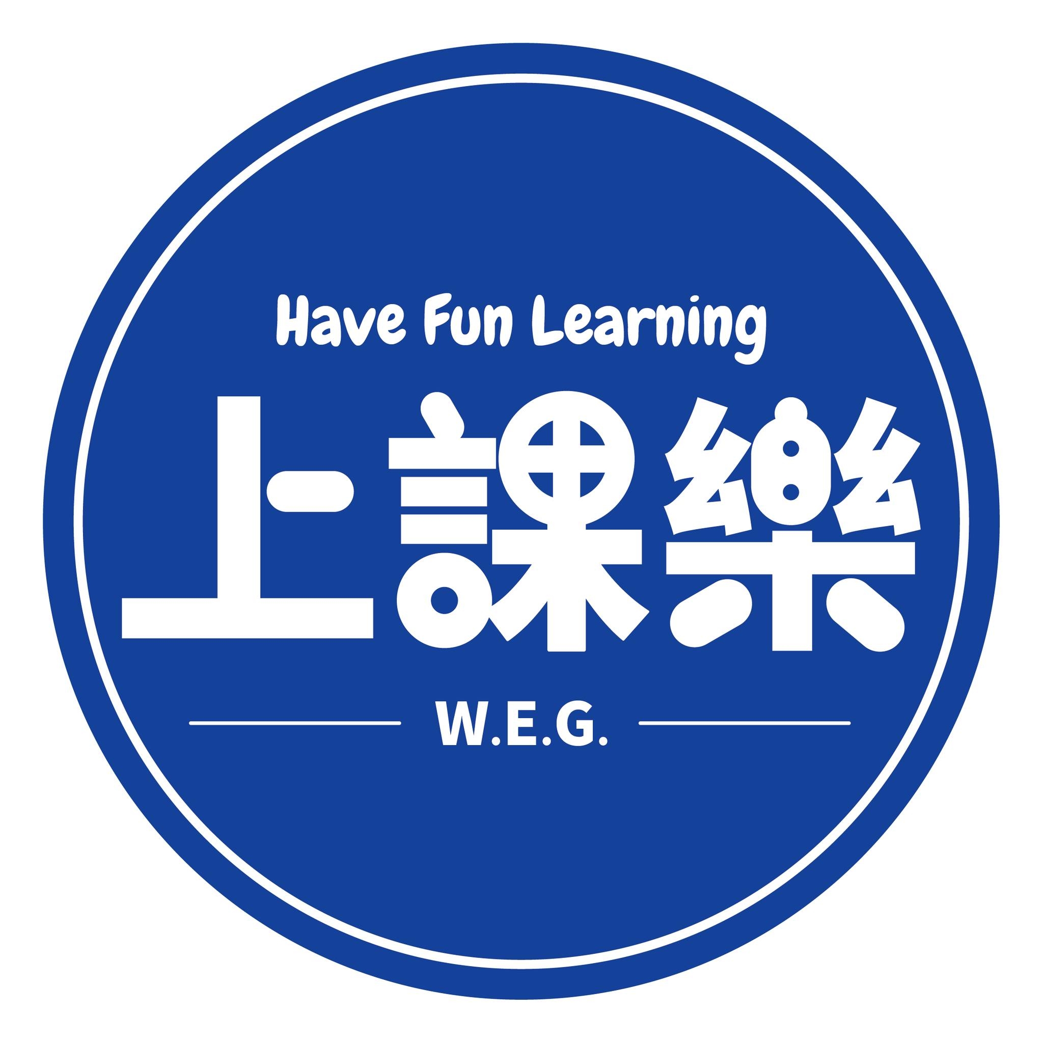 上課樂 親子教育研究所 | Taipei