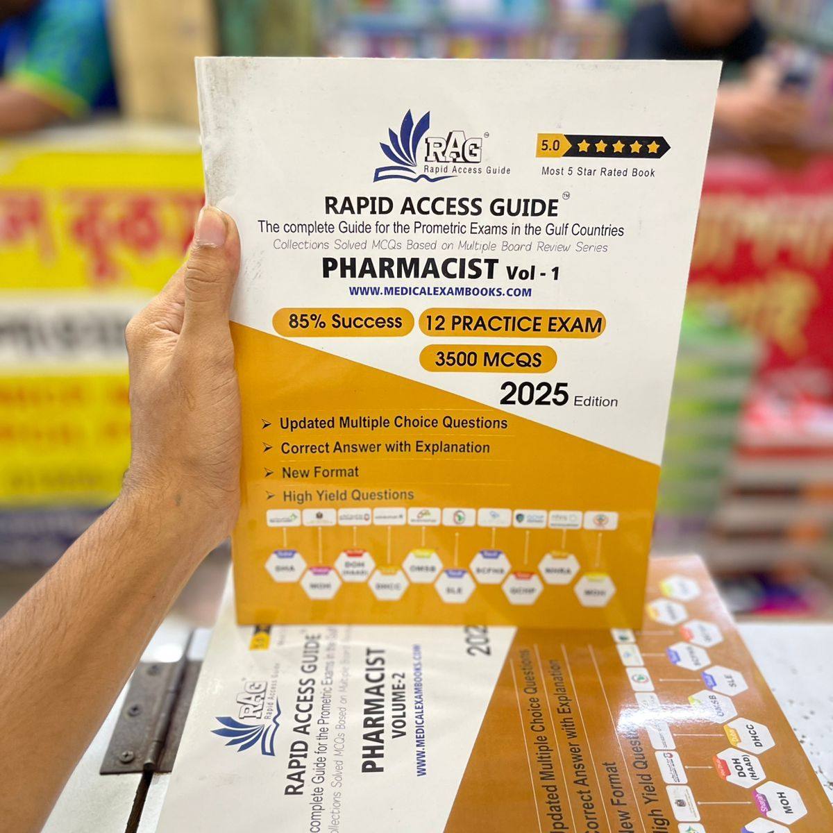 Keya Medical Book Center | Dhaka