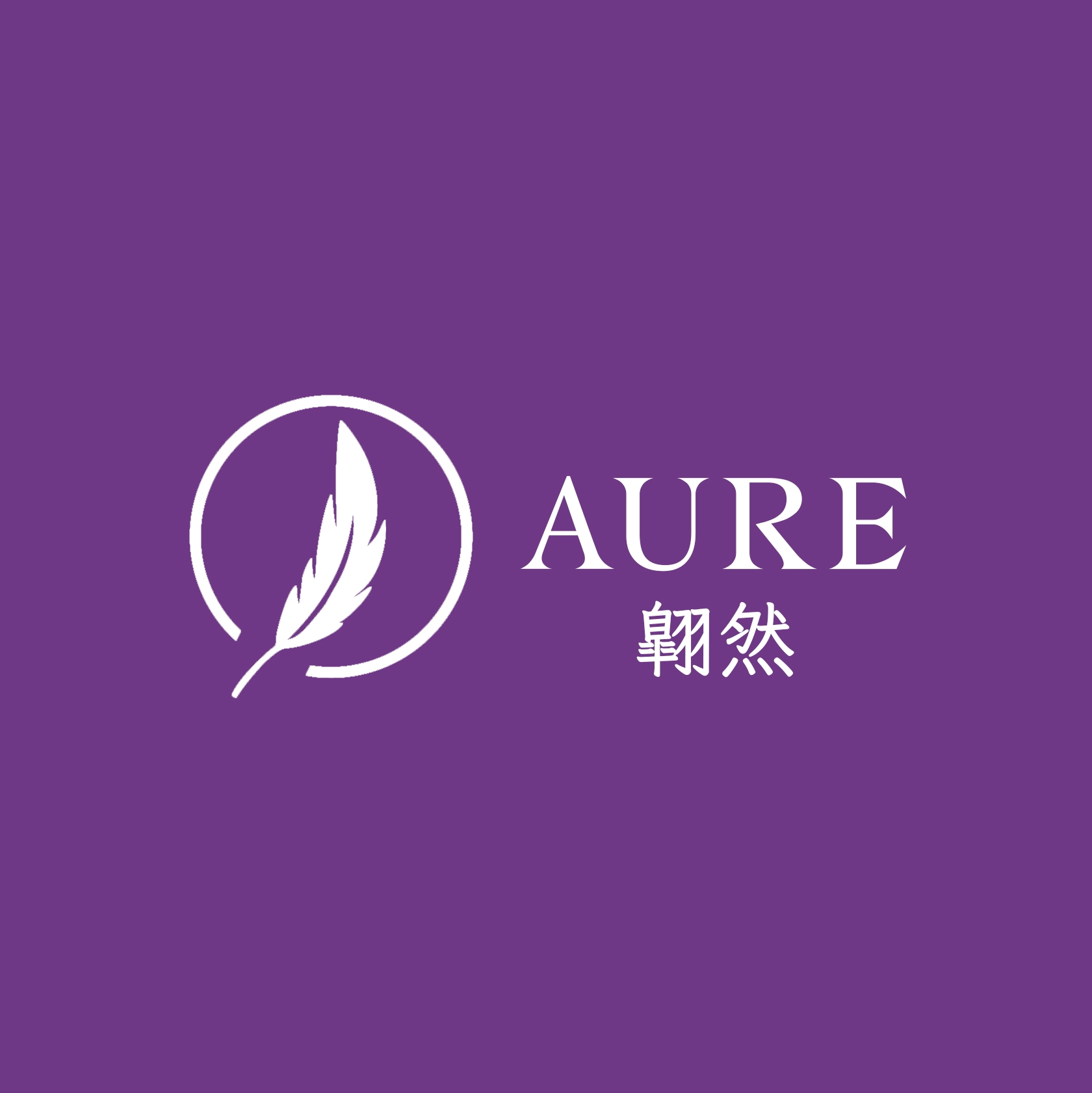Aure 翶然 - 如果你也曾经做过胃镜， 你可能经历过这样的时刻。 拿着检查报告， 坐在医生面前。... | Facebook