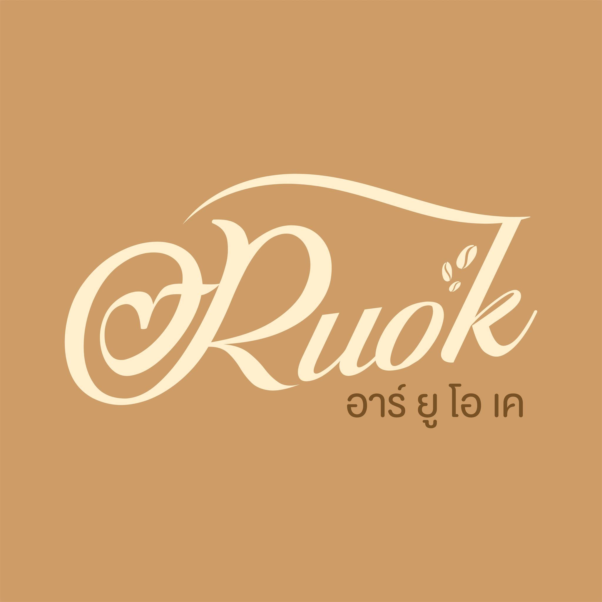 RUOK | Samut Prakan