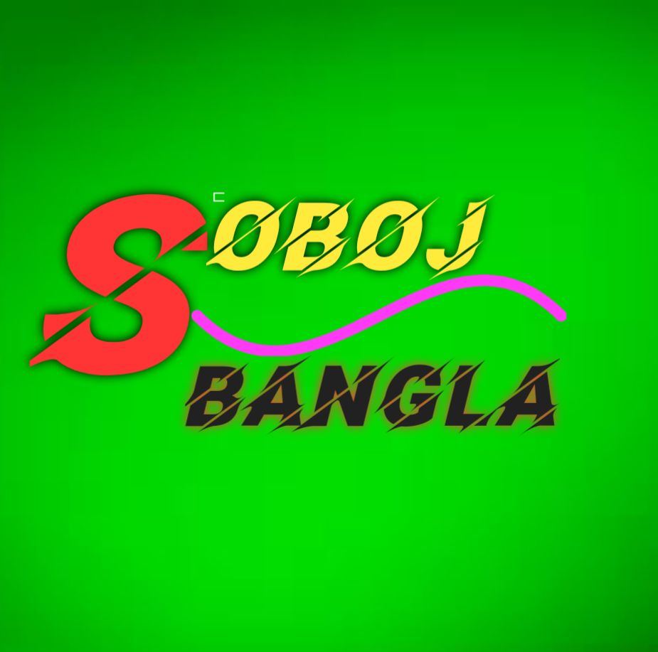 Soboj Bangla 007 | Dhaka