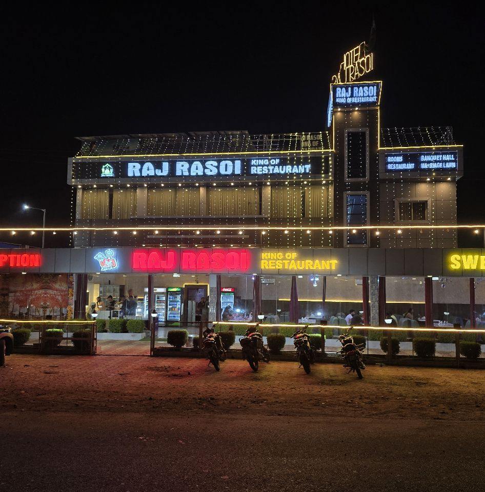 Raj Rasoi | Chandauli