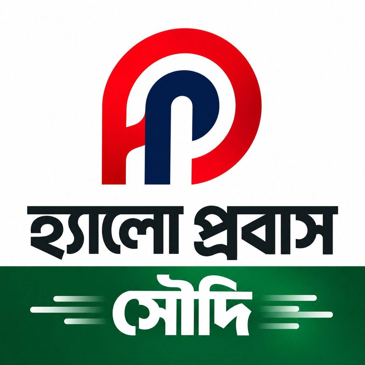 Probash Tv | Sylhet