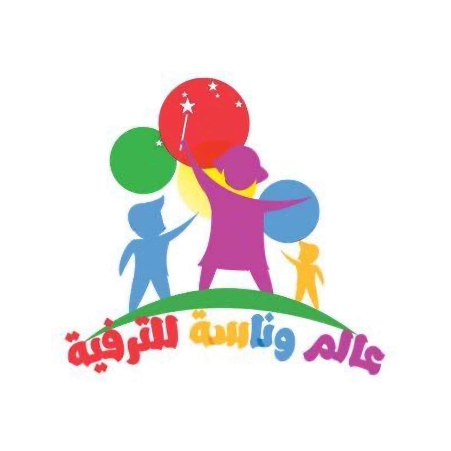 عالم وناسة للترفية
