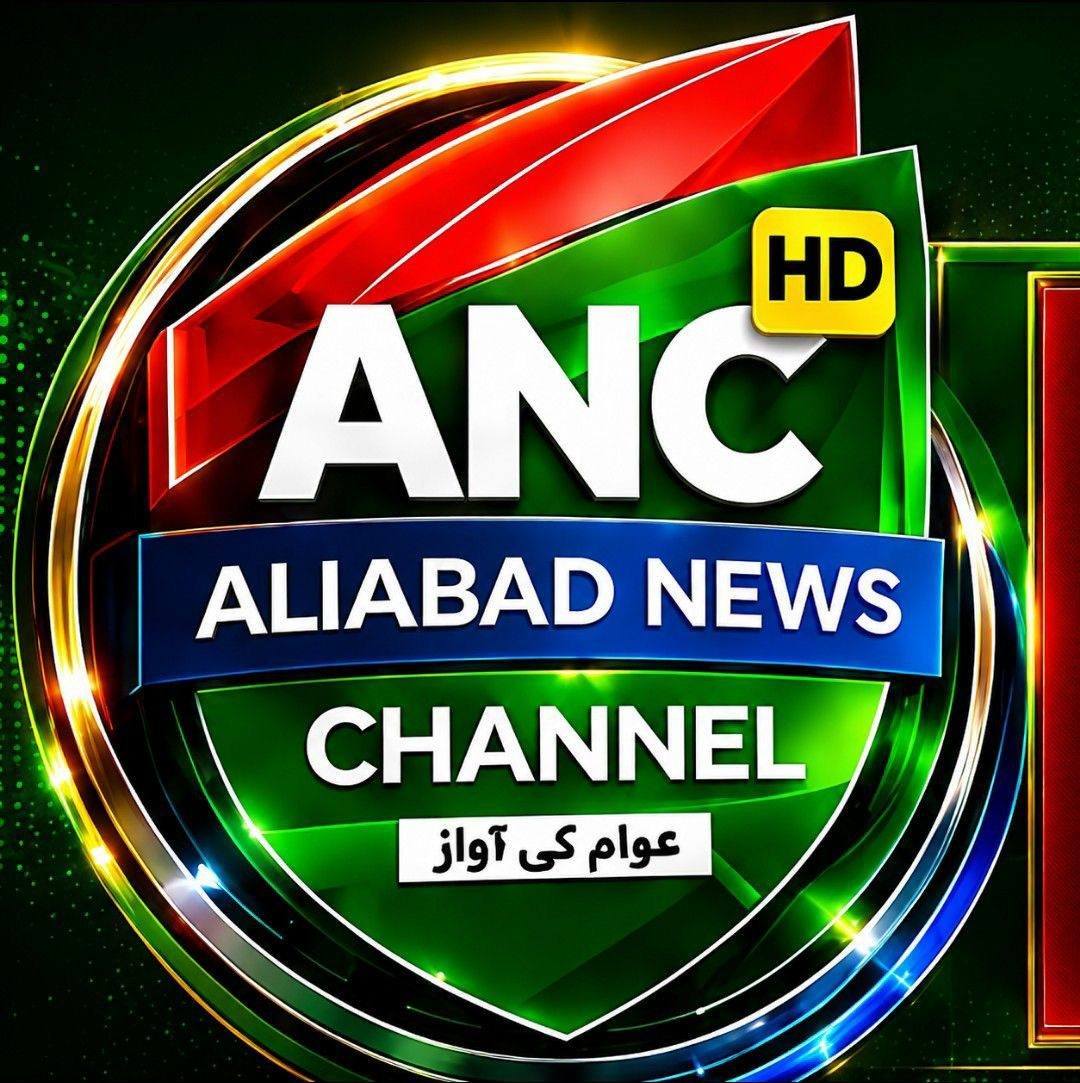 Govt Primary School Aliabad ATD | Abbottabad
