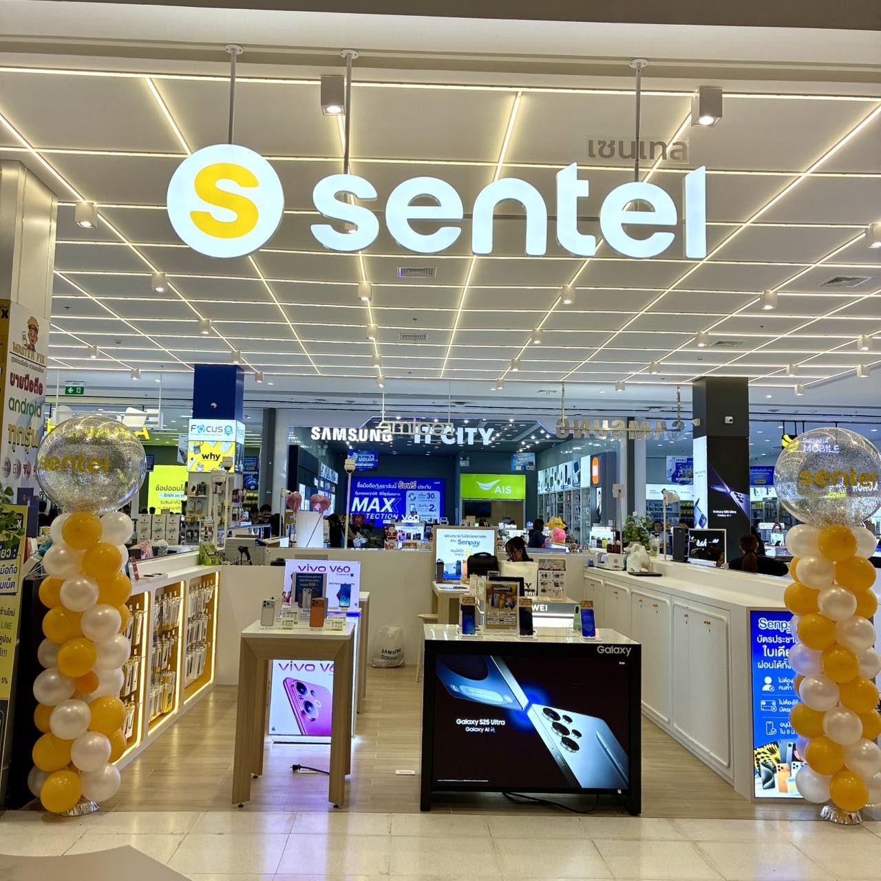 Sentel โรบินสันบ่อวิน | Si Racha