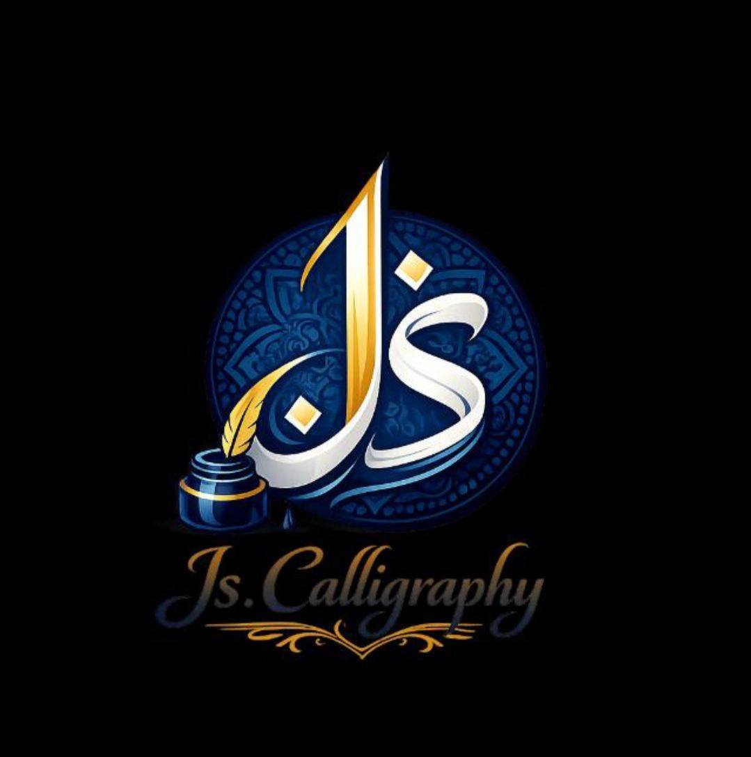 JS Calligraphy Learning Centre
