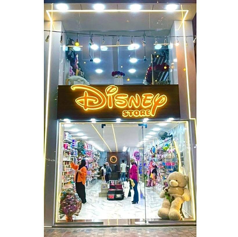 D store | Port Said