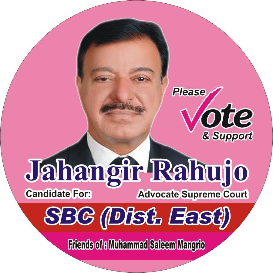 Friends of Jahangir Rahujo ASC.