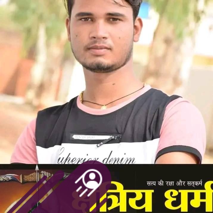 Dheeru Rajpoot