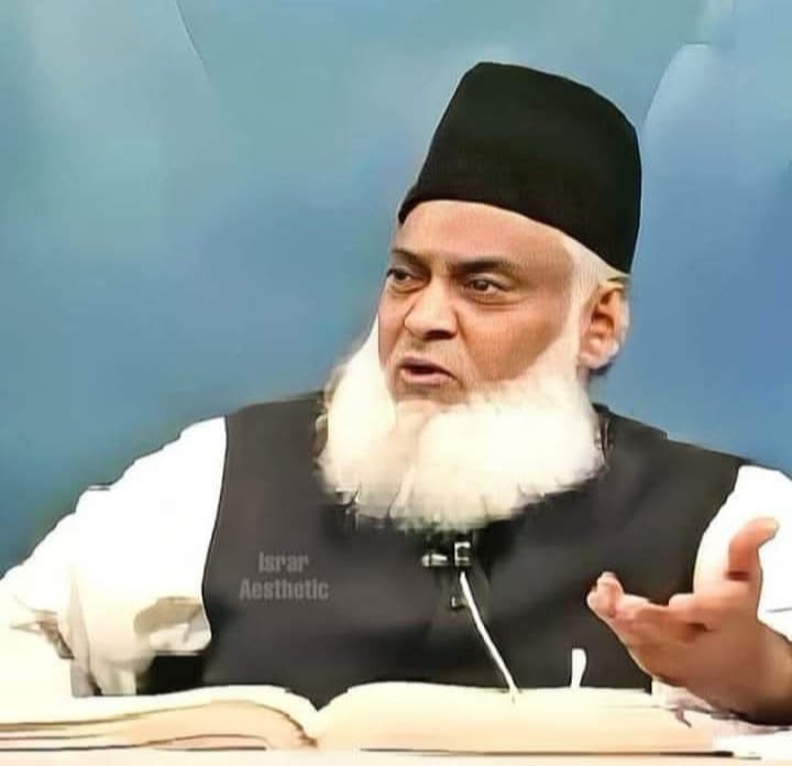 DR ISRAR AHMED | Lahore