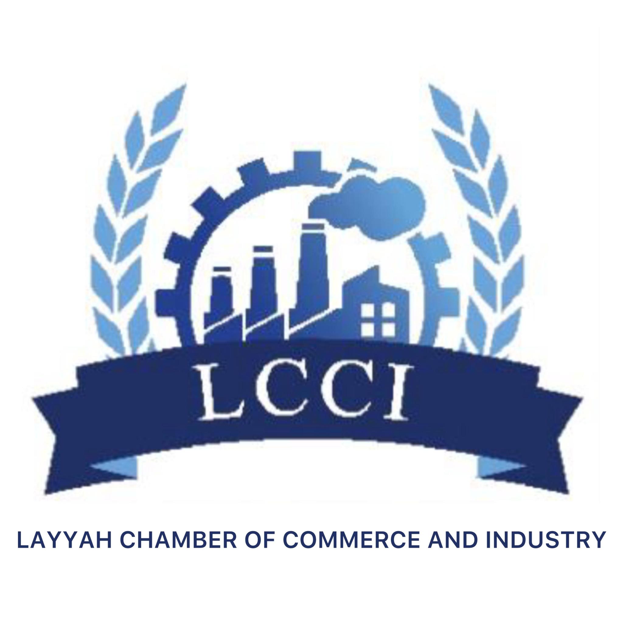 Layyah Chamber of Commerce and Industry