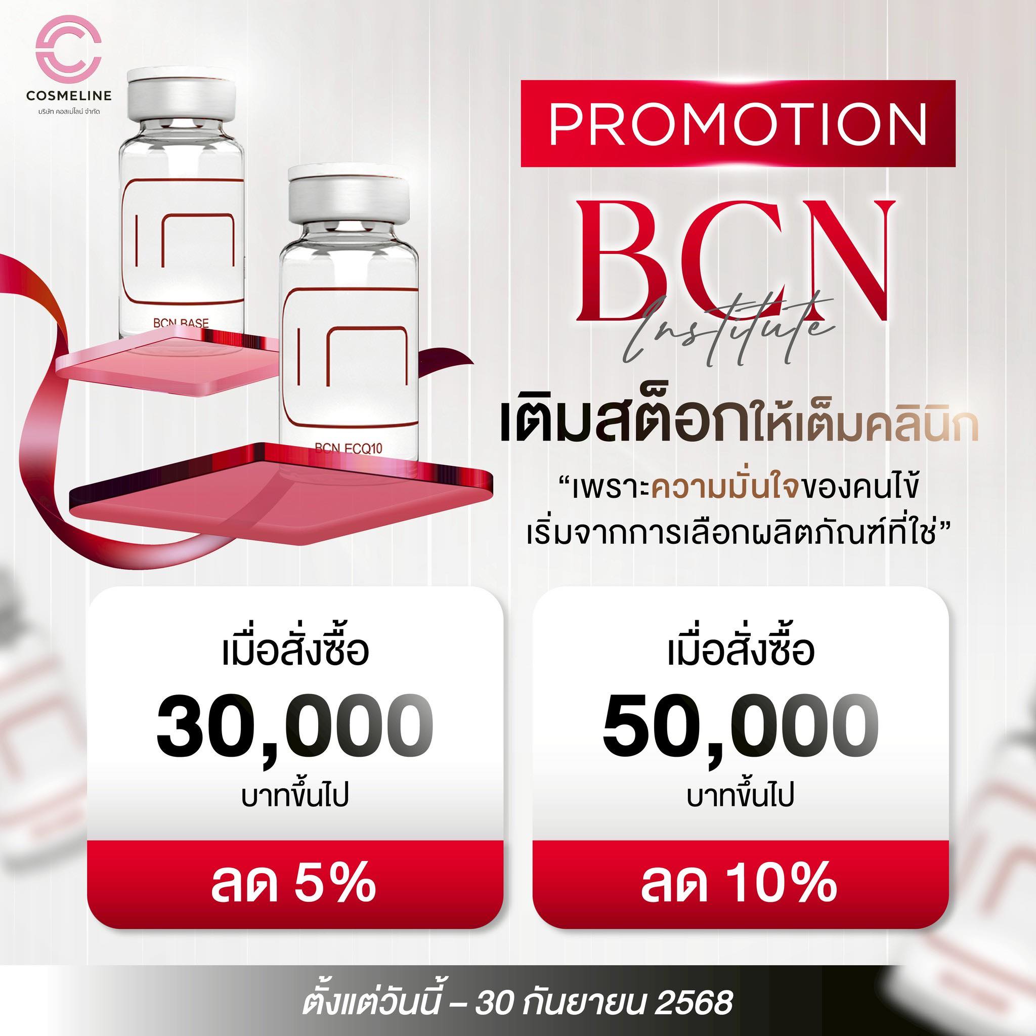 BCN Thailand