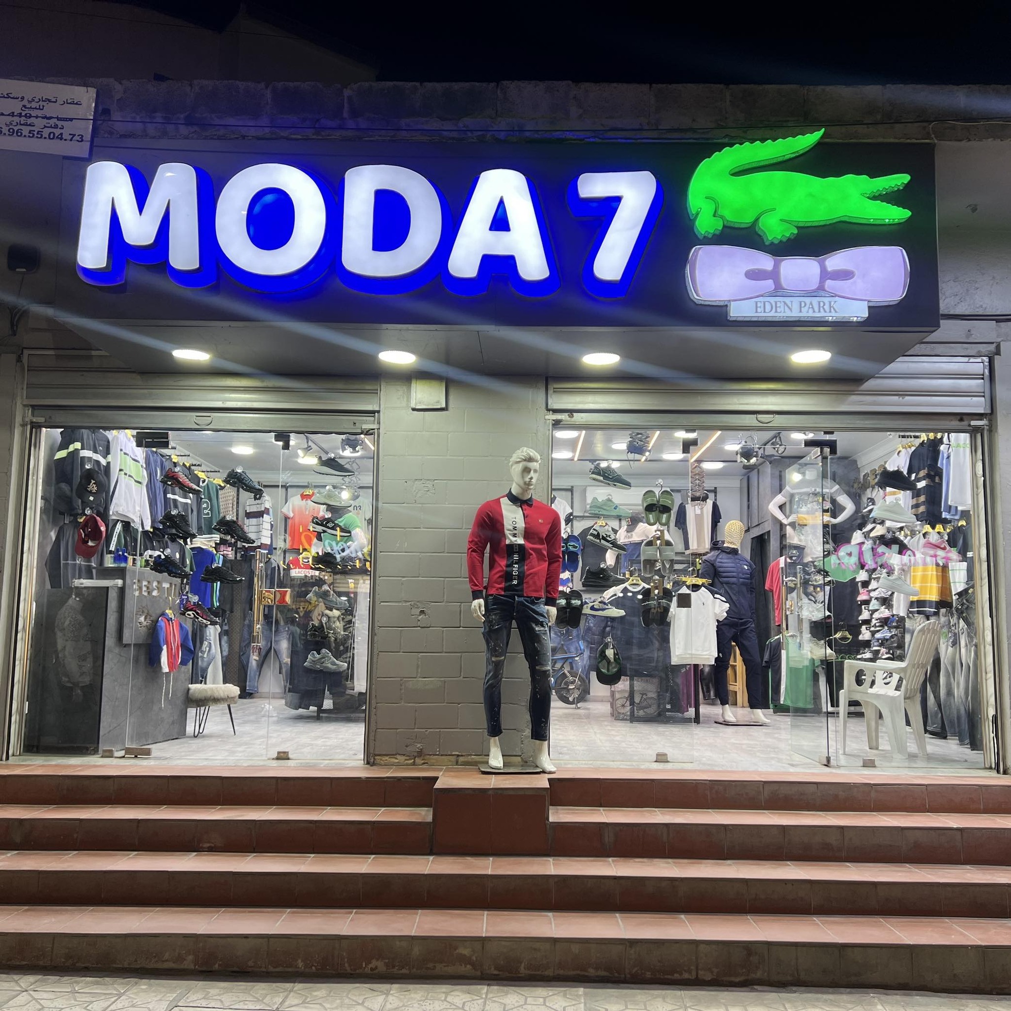 MODA 7 | Tébessa