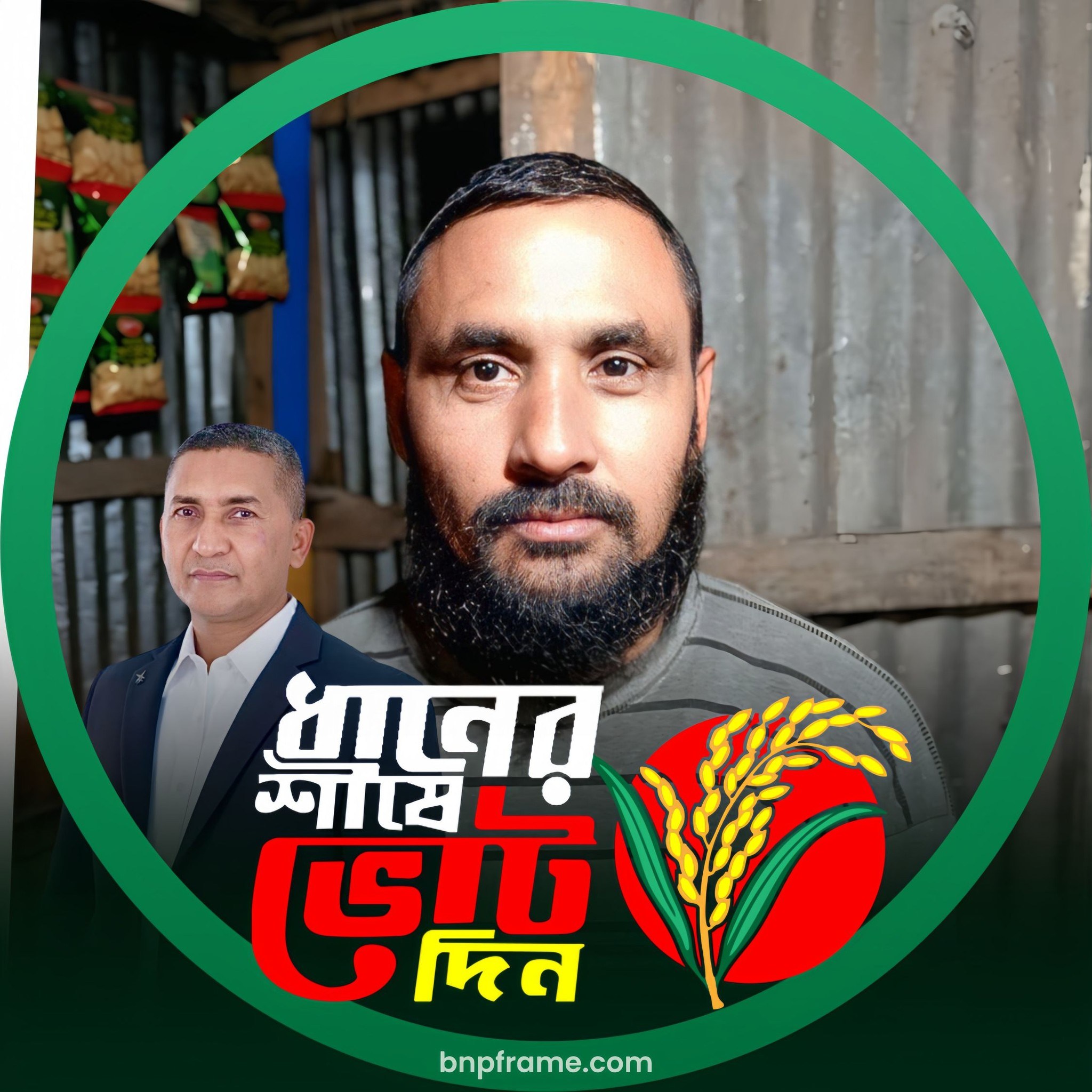 Mahabub Raj