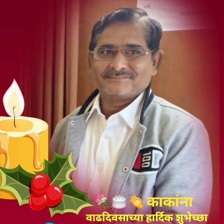 Raut Prakash