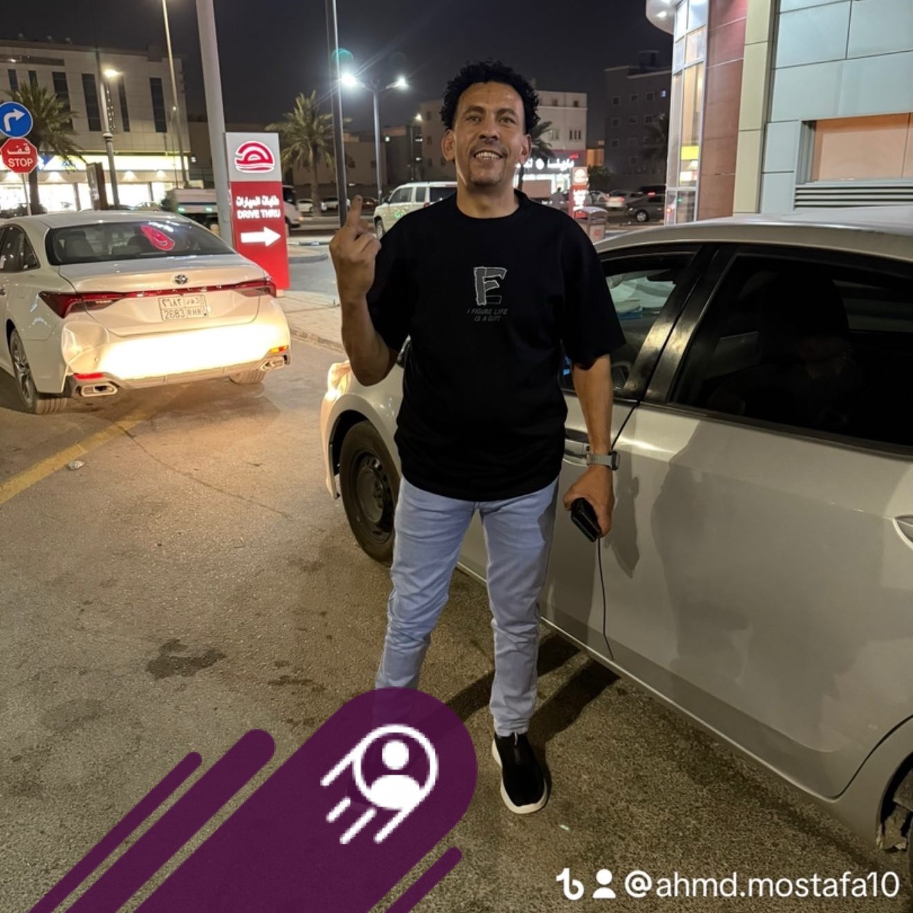 حسو بينا🙏# | Ahmd Mostafa | Facebook