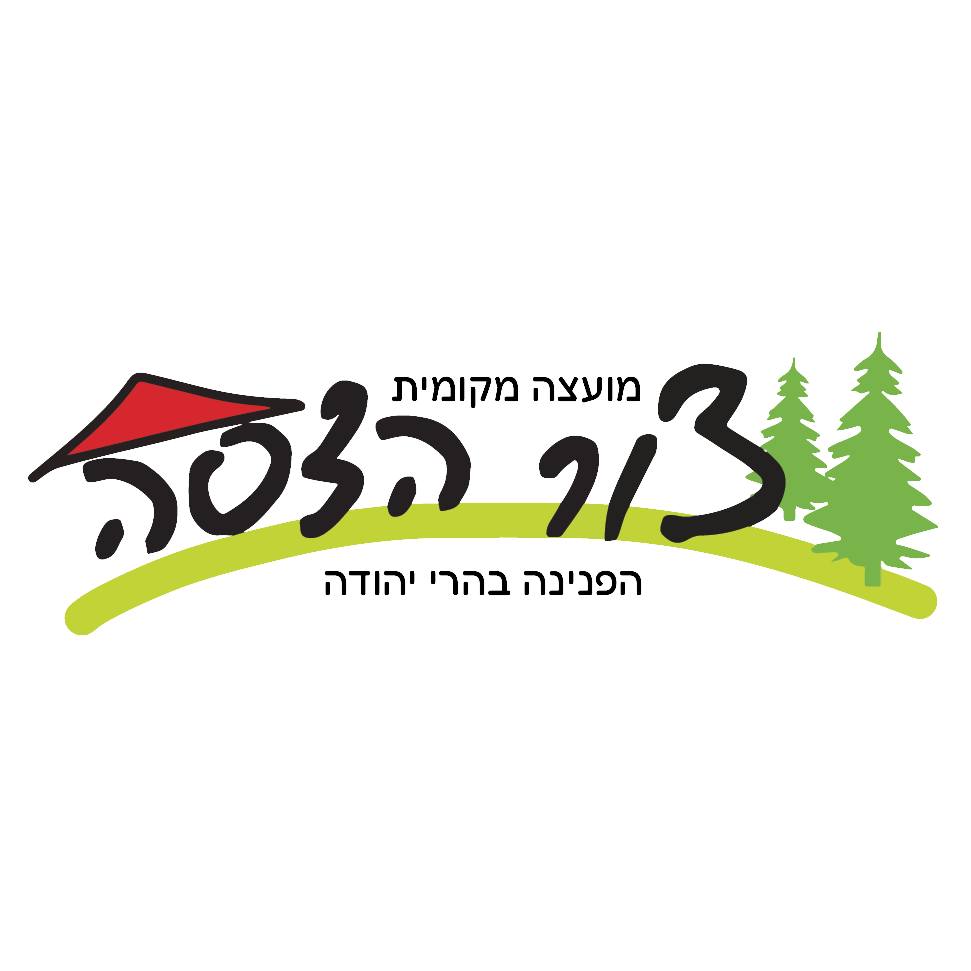 ספריית צור הדסה