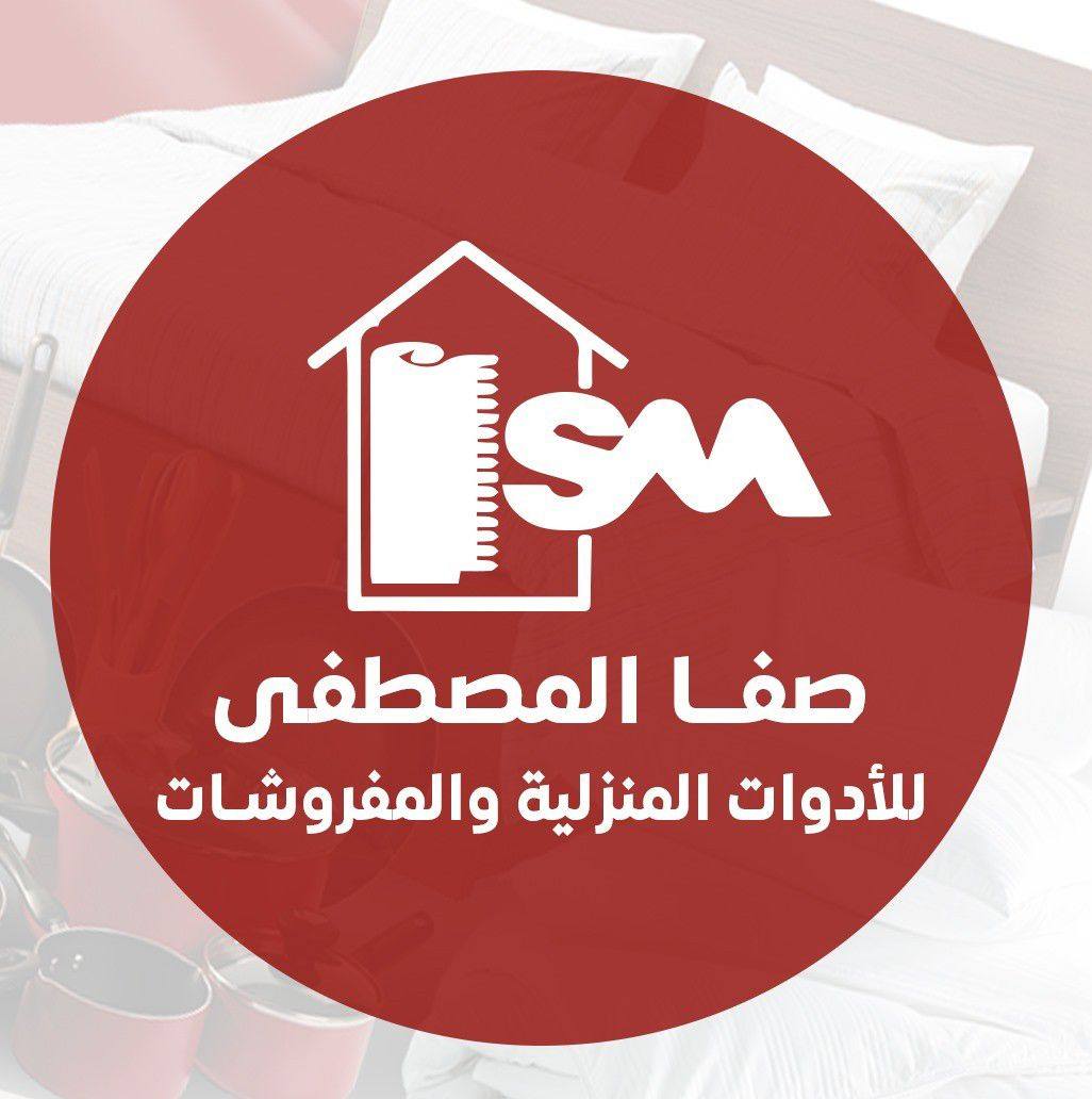 صفا المصطفى | Shebin al-Kom