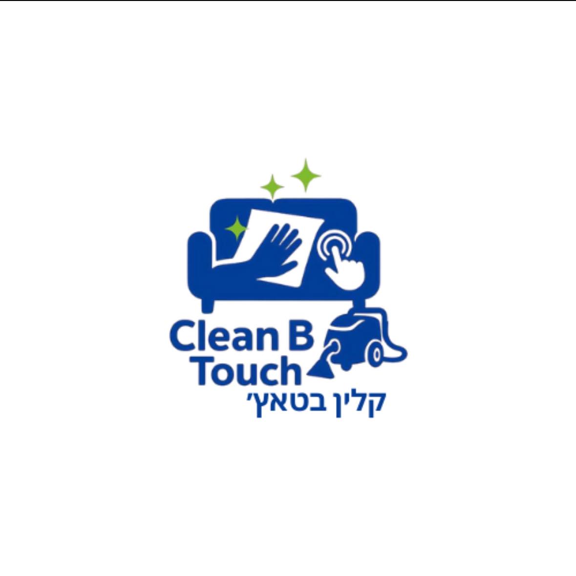 Clean B touch - קלין בטאץ | Netanya