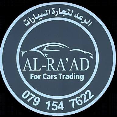 الرعد لتجارة السيارات - Alra'ad for cars | Amman
