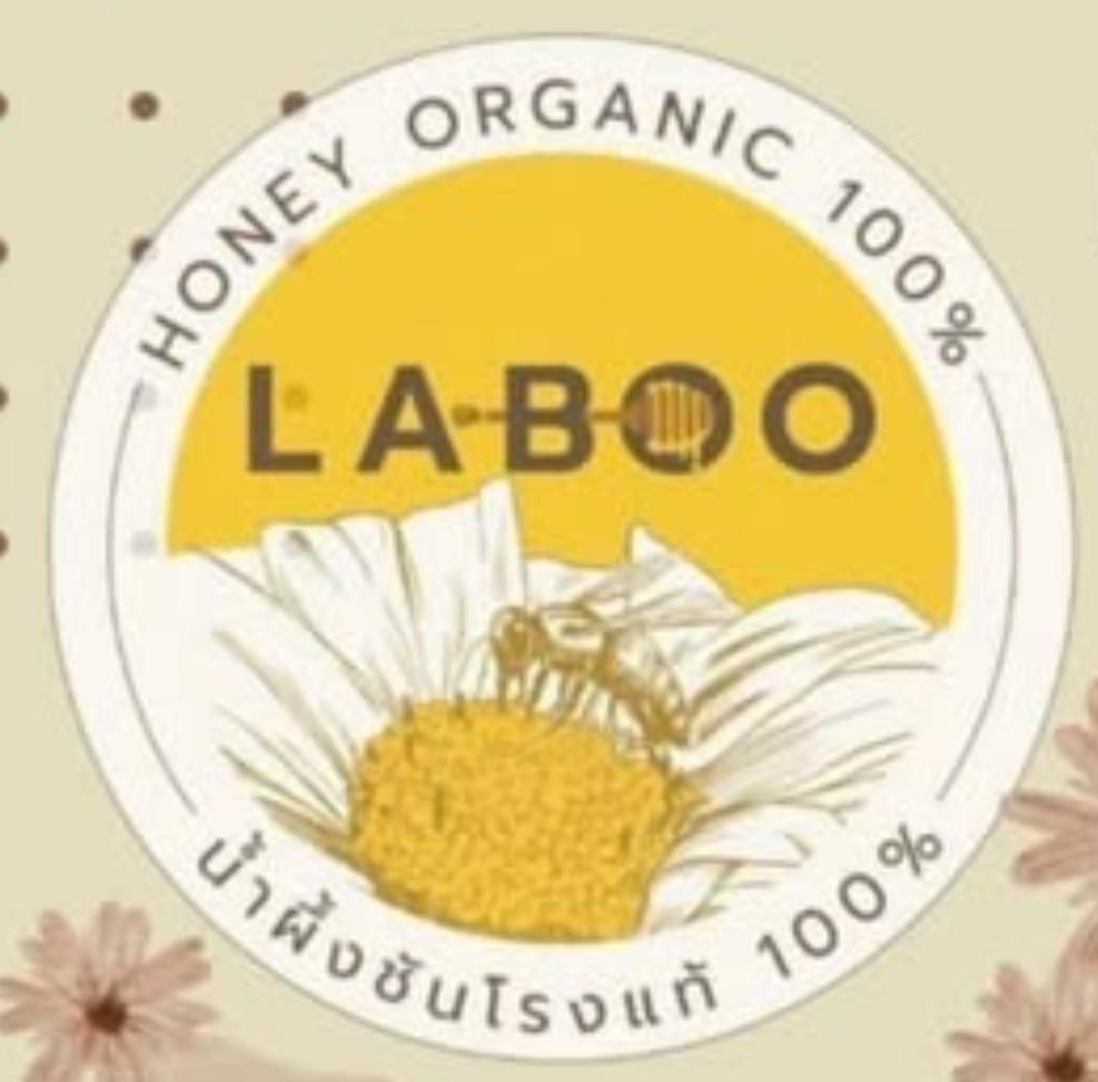 LABOO น้ำผึ้งชันโรง organic100%