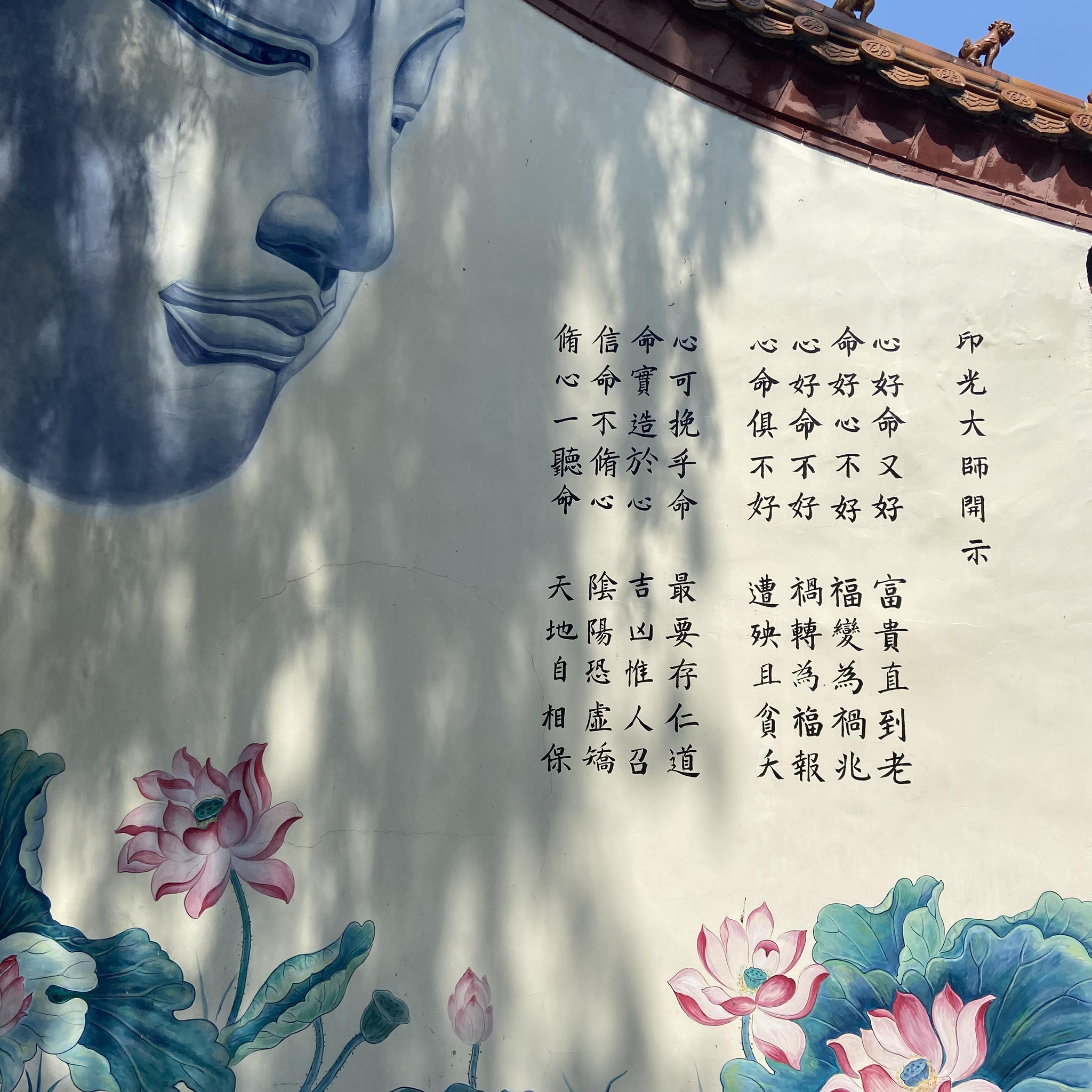 Tiếng - Gợi ý cách nhớ chữ Hán qua chiết tự: Chữ 晚 = 日 (bộ nhật) + 免 ...