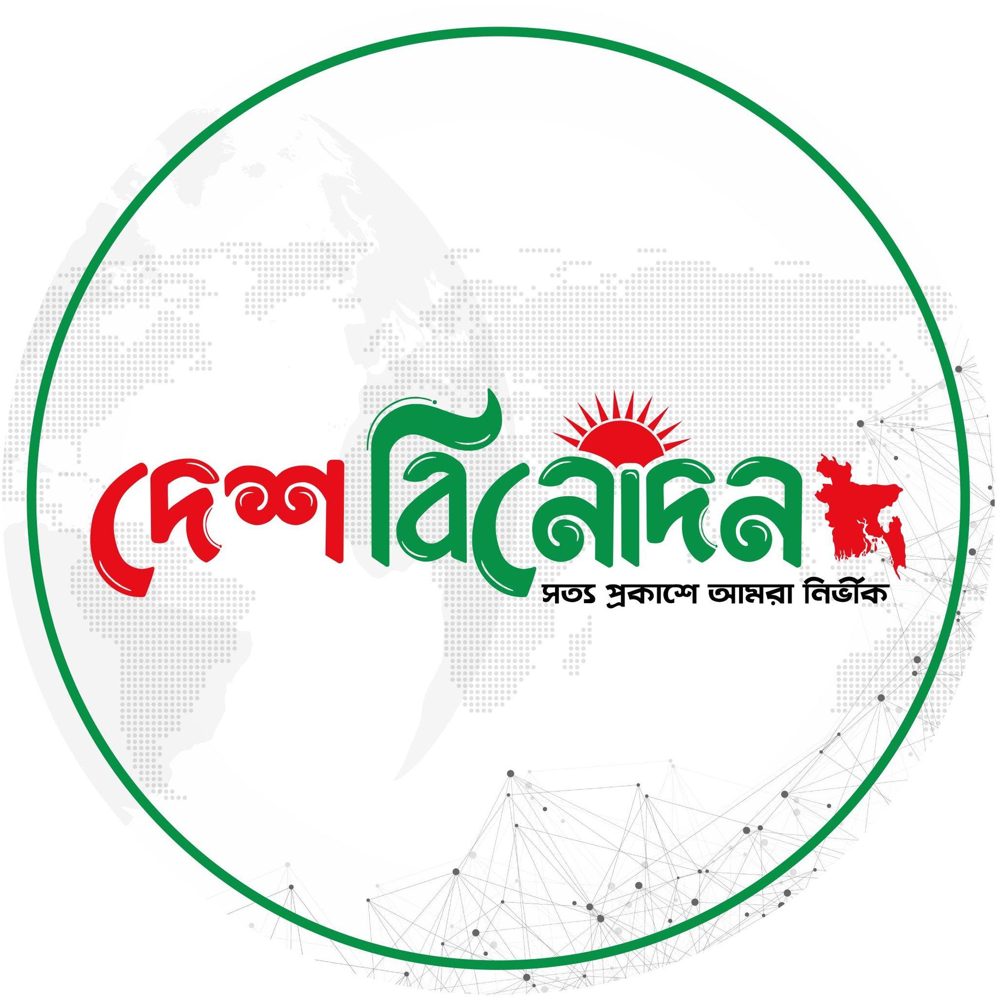 বিবেকহীন/Conscienceless