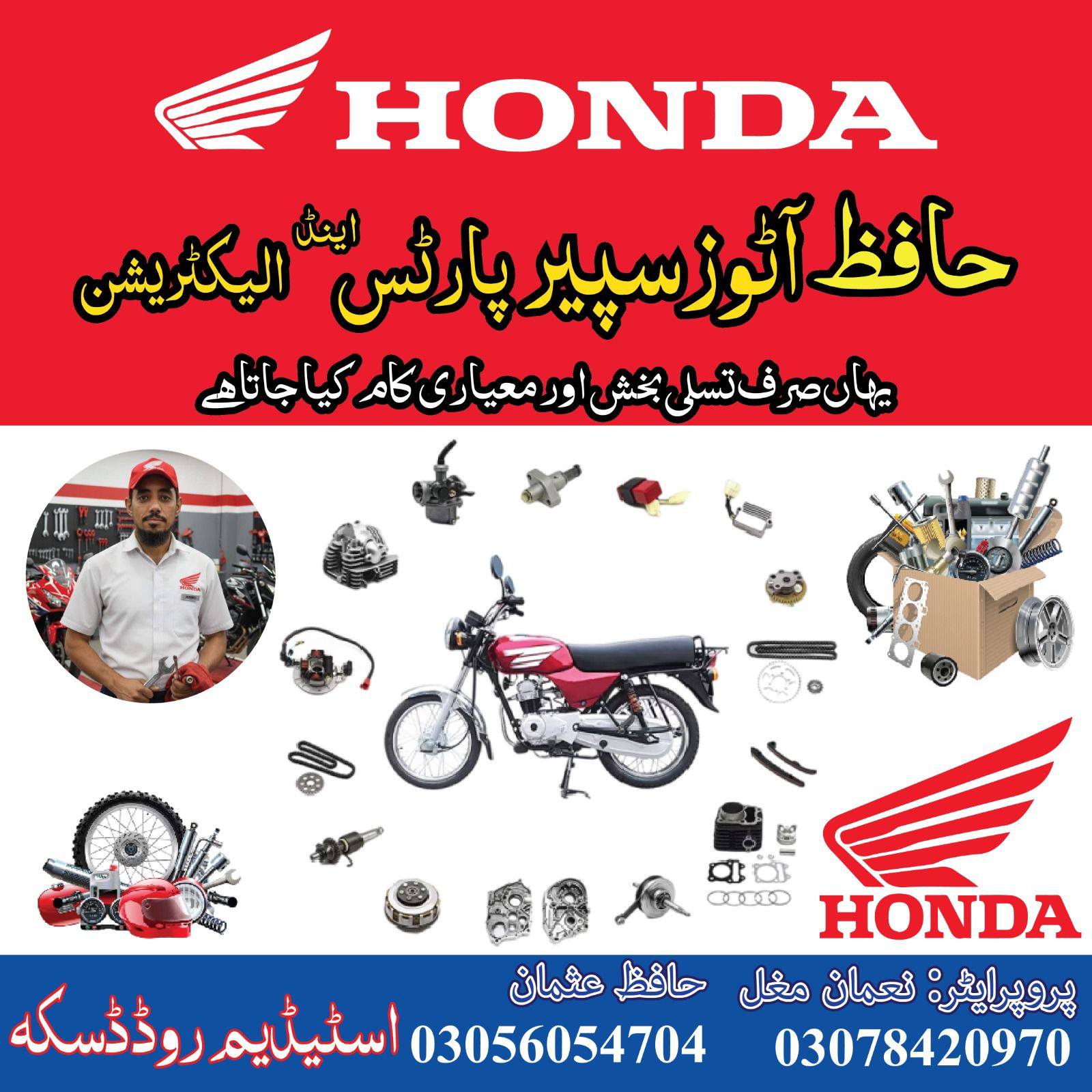 live-muneer-sound-4k-video