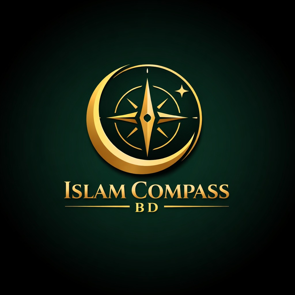Islam Compass BD | Dhaka
