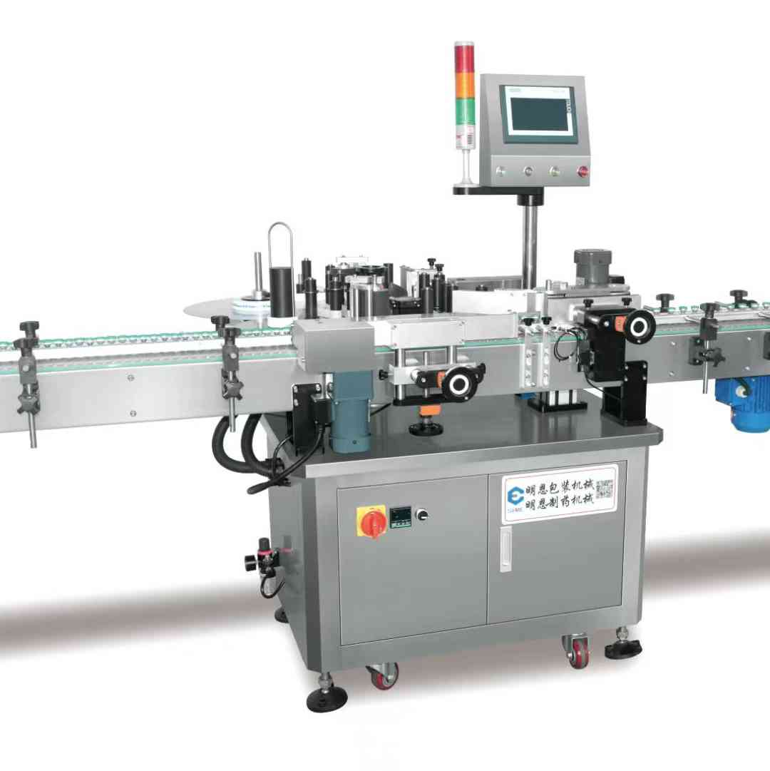 MingEn Labeler