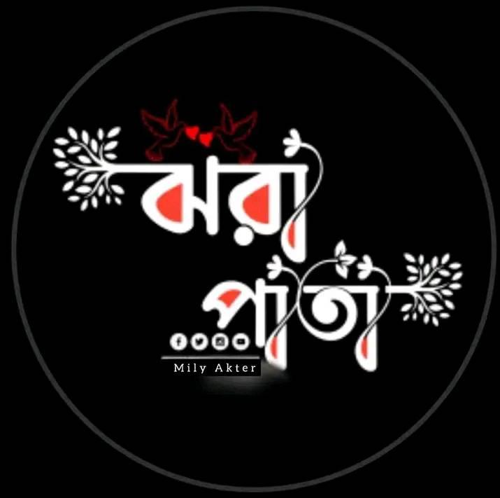 Rony Raj
