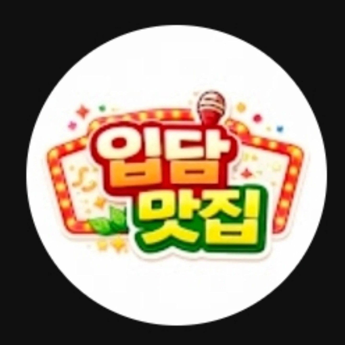 학교가기 싫다는 고등학생에게 학교가지 말라고 한 김제동? #김제동 #토크콘서트 #웃긴영상 #레전드 #고등학생 | 입담레전드 ...