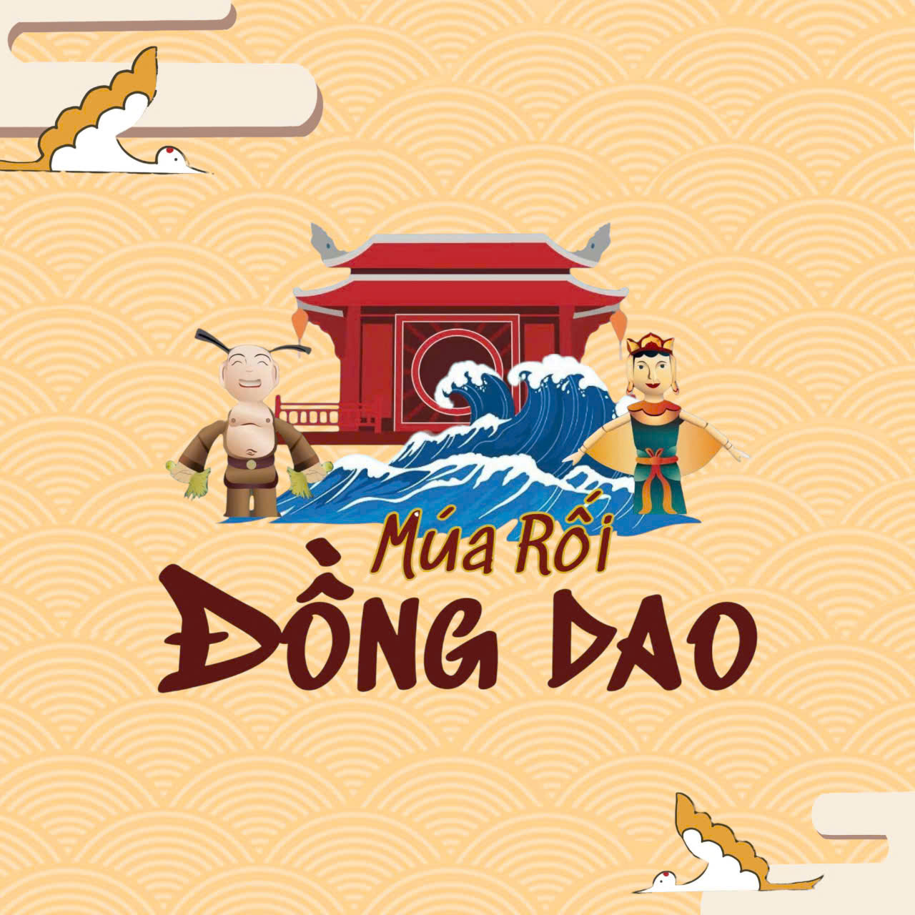 Đoàn Múa Rối Đồng Dao | Ho Chi Minh City