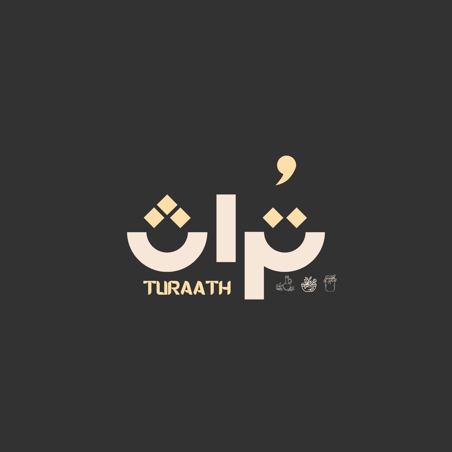 Juman - جُمان