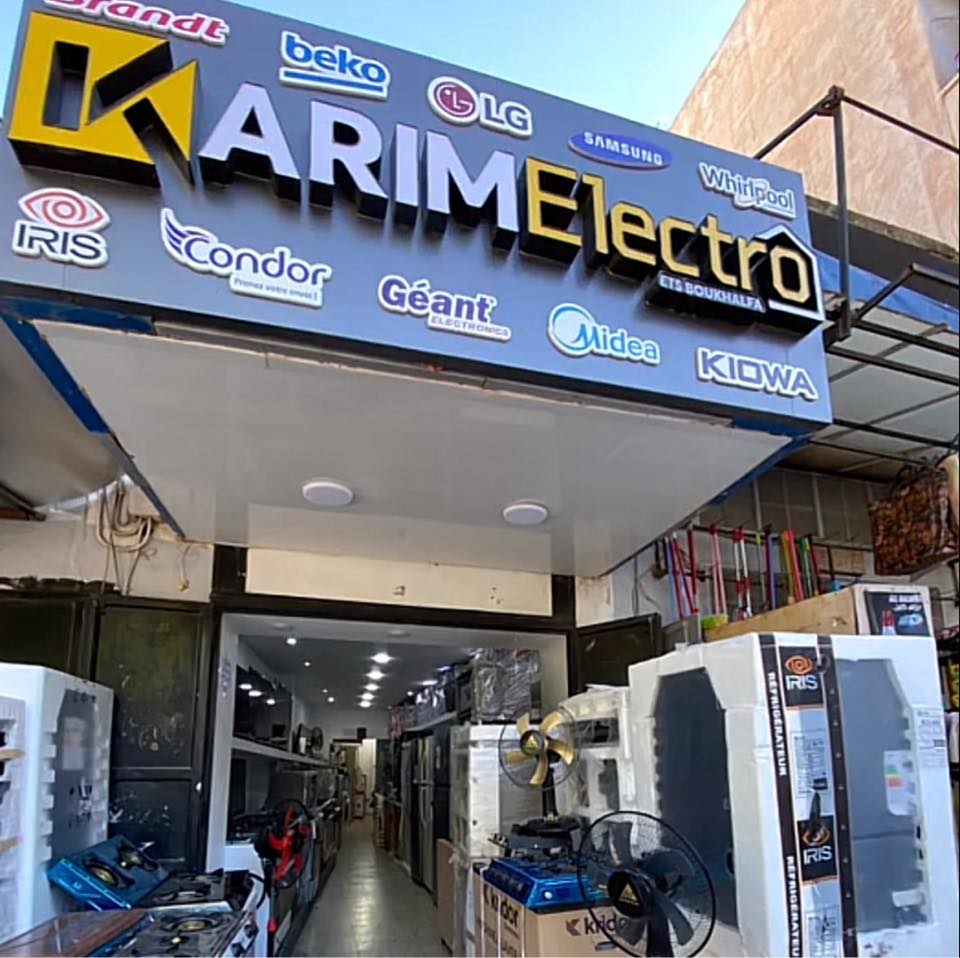 Karim Électroménager | Tlemcen