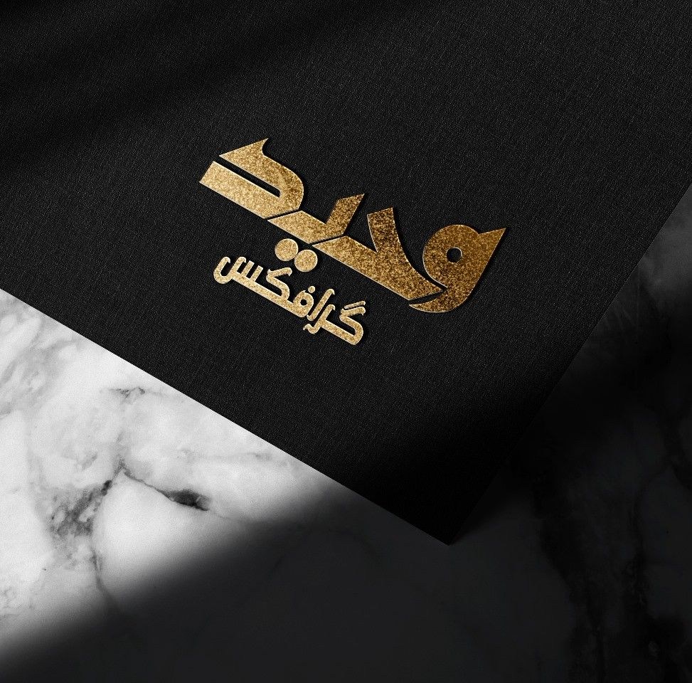 Waheed Graphics | Kot Addu