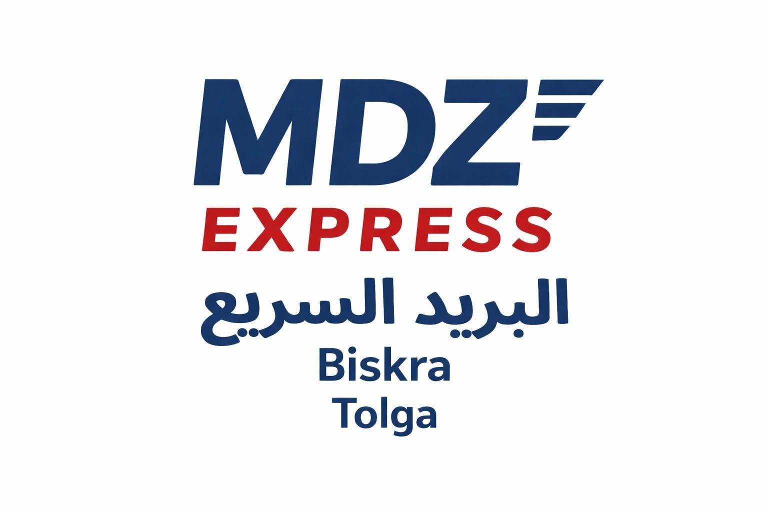 ام دي زاد اكسبراس